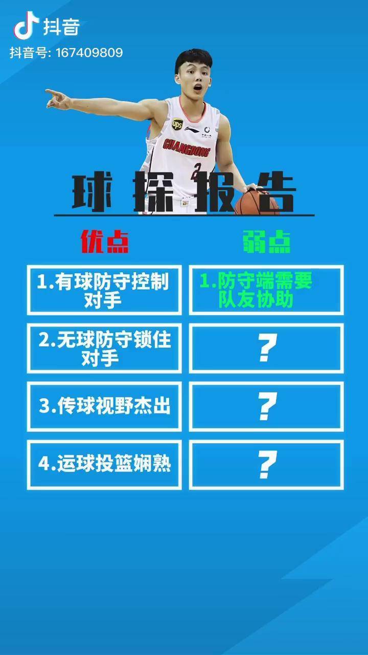 九游体育-关于里程碑夜！巴塞罗那绝杀压哨；CBA季后赛今晚刷纪录；球迷炸锅；球探报告显示潜力的信息