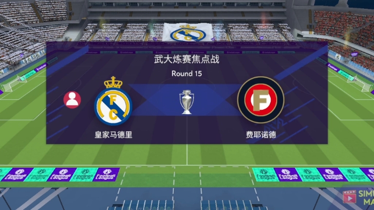 9体育-关于赛前欧冠焦点战，费耶诺德强势反弹，更衣室稳定，细节决定成败的信息